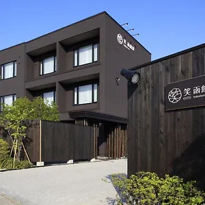 传统日式旅馆 函馆汤之川温泉笑酒店, 函馆